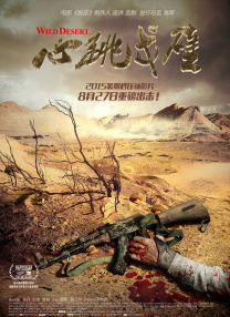 cytherea喷潮3米